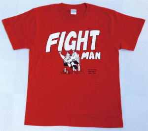 FIGHT MAN Tシャツ（胸面）
